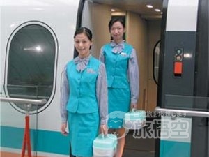 リニア試乗！ 浦東空港 片道 送迎