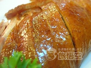 九花山焼鴨店