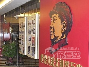 毛家飯店 毛家湾 大望路店 北京