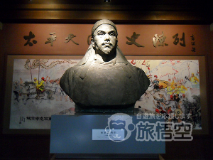 太平天国歴史博物館 南京